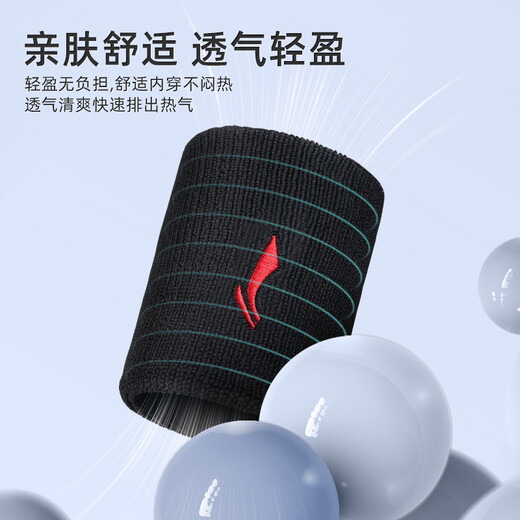 李宁护腕运动健身吸擦汗腕巾带羽毛球篮排网球腱鞘炎医手腕拉伤用护具