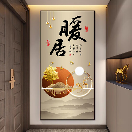 映棠新款福字入户3D立体玄关贴画墙贴客厅走廊过道壁画墙纸自粘装饰画 XG-1389-舍得 宽40*高80cm