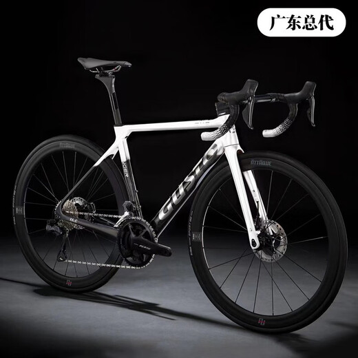 GUSTO RANGER EVO carbon fiber disc brake electric transformer air cycling bicycle fleet gold Please contact customer service to confirm more sizes Electric transformer 7170 carbon wheel carbon handle