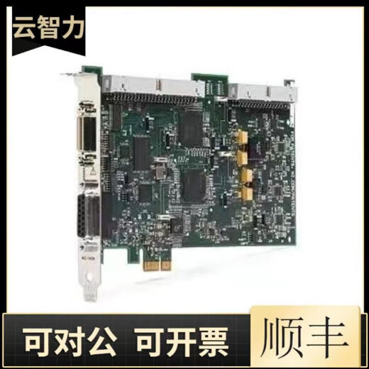 阳研美国 PCIE-1429 Camera Link摄像头的图像采集卡 全新原装现货 标准 标准