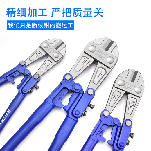 锐尔断线钳钢筋剪省力大力剪刀剪钢丝铁丝大钳子剪断钳钢筋剪子剪锁钳 42寸/1050mm