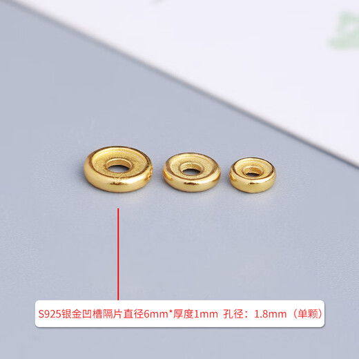 Jiaren Decoration S925 Silver Gold Plated Groove Spacer Spacer Wenwan Bracelet Chain Accessories Coconut Diy Passion Star Moon Bodhi DIY Accessories S925 Silver Gold Plated 6*1mm Groove Spacer-Single