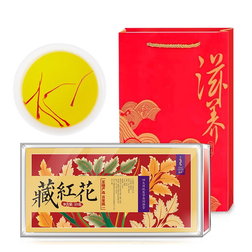 Crystal Grass, Caja de regalo de azafrán seleccionada 10G, azafrán cuidadoso de Irán, regalos para ancianos