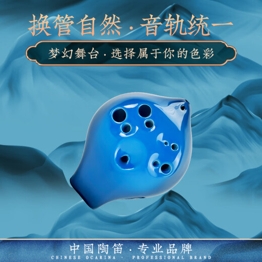 TNGTNG陶笛复管六孔中音AC调演奏级双管6孔儿童专业乐器陶瓷送教材 红色