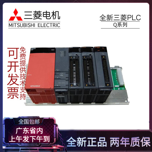 Mitsubishi Q Series This Mitsubishi Q Series/QY10/QX40/QJ61BT11N/Q35B/Q61P QJ61BT11N