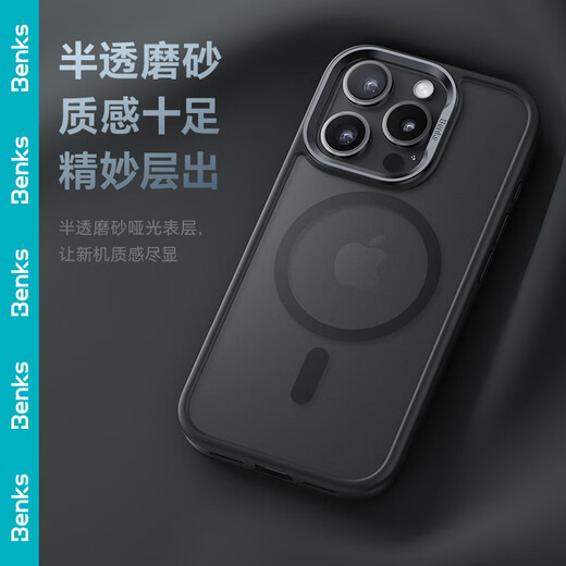 邦克仕（Benks）适用苹果16 Pro Max磁吸手机壳 iPhone16promax软边防摔保护套亲肤硅胶保护壳磨砂防指纹 黑色