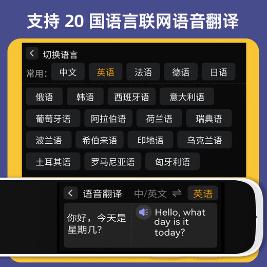 笔博士ST-500扫描学习笔4G全网通可打电话翻译笔词典笔 笔博士可打电话点读笔