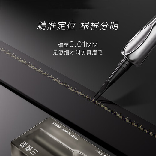 Sanzitang two-pronged brow pencil with straight tip and dark gray brown lower lash line three-dimensional wild eyebrow waterproof long-lasting non-fading eyebrow pencil