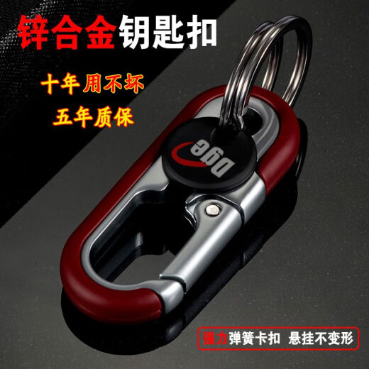 Star Dual Ring Key Chain Pendant Gift Men's Car Key Chain Color Metal Waist Hanging Business Key Chain Motorcycle SN 3746 Black + Blue (2 pieces) Good quality