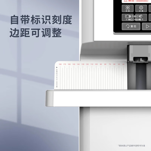 Deli-Finanzinformationsdokument Bindungsmaschine, Loch-Stanzmaschine, intelligente Bindung von Finanzbüroarchiven, Deli 3884s Vollautomatisch Archiv Finanzbindmaschine 60 mm intelligent Bindungsmaschine, Hersteller Direktvertrieb, mehrstöckiger Versand
