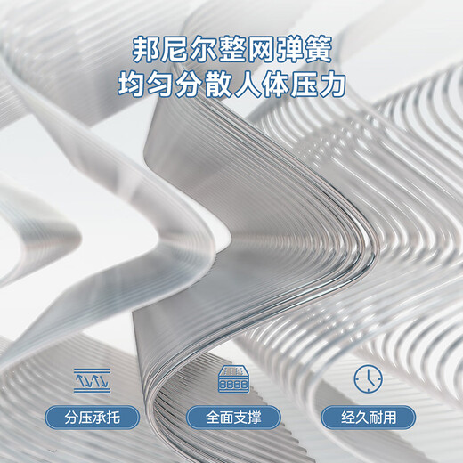 Quanyou Home Children's Mattress Anti-mite and Antibacterial Youth Spine Protector Bonnier Spring Mattress 1.2x2 Meters