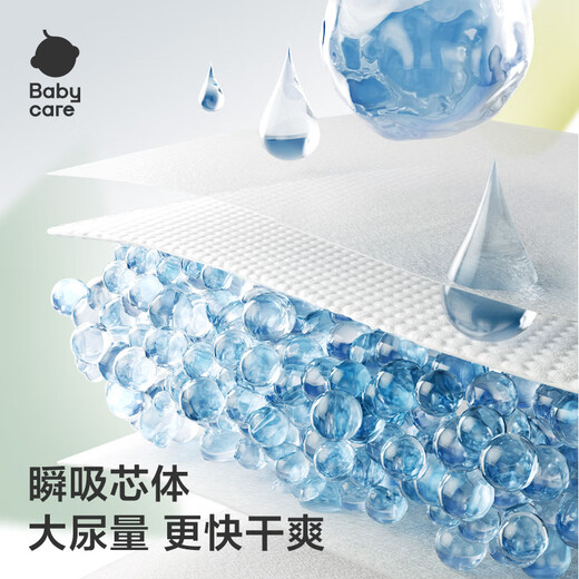 babycare艺术大师纸尿裤夏季超薄透气尿不湿airpro婴儿尿布bbc宝宝尿片 M 1包 42片 【适合6-11kg】