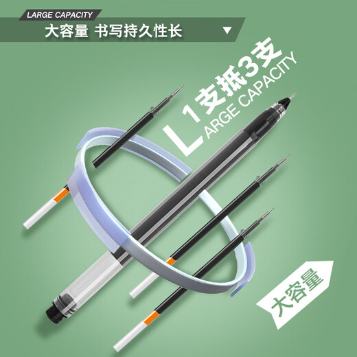 
Jinwannian 12 black 0.5mm straight liquid neutral pen large capacity, full needle tube quick-drying water pen, portable signature straight liquid ink storage G-1315-001