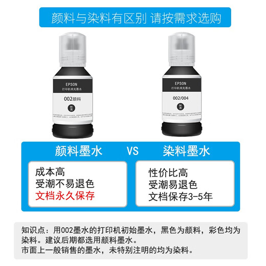 Jingxi-Tinte für Epson 002 004 Tinte L4158 L4168 L6168 L3255 L3158 Drucker 002/004 Schwarz 127 ml-Pigment mit großer Kapazität mit großer Kapazität