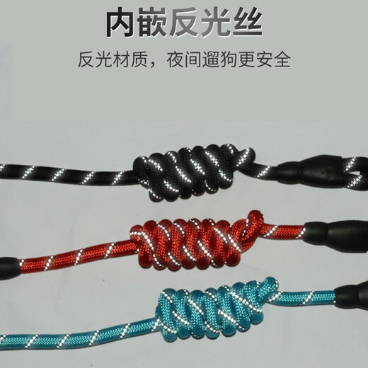 Super durable extended dog leash night reflective round rope 20 meters 30 meters Teddy Shiba Inu Golden Retriever Corgi dog rope horse rope black 10 meters (for large dogs)
