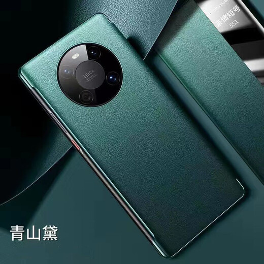 
Jinshangma Suitable for Huawei P50Pro mobile phone case mate60Pro flip leather case P40 perspective window leather case mate40 leather case full-inclusive mate20 protective case P30Pro leather case Gem blue (flip leather case) Huawei p20