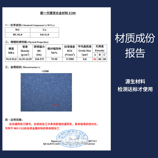 3-edge straight groove tungsten steel chamfering milling cutter solid carbide chamfering cutter 60 degrees for steel 90 degrees 120 degrees 3 4 5 4*50*90 degrees*3f (for steel)