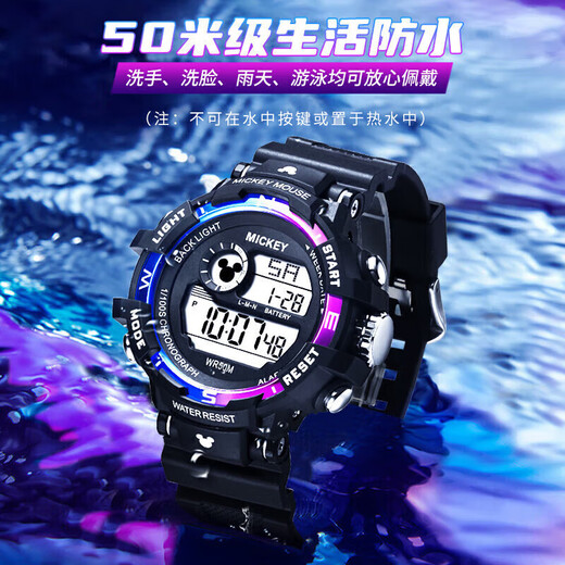 Disney watch boys sports trend multi-functional primary school junior high school students and older children digital display waterproof electronic watch MK-15231Z1