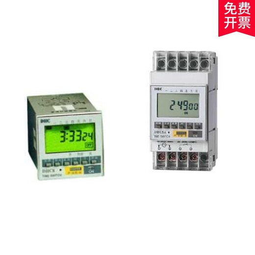 DHC8/DHC8A-1A/1C/2A cycle Dahua programmable time controller Wenzhou timer TIME SWITCH DHC8A-1A A set of normally open output