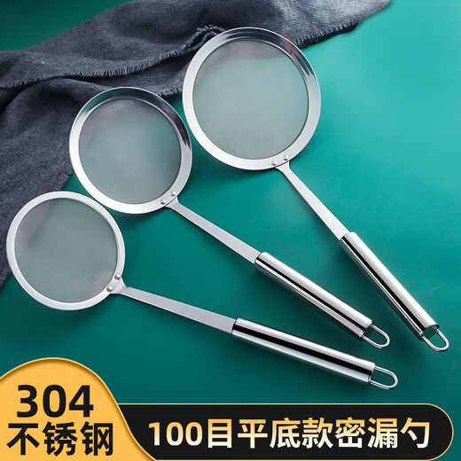 Famanmei Foam Löffel, Schaumstoff Colander feines Netz, super dichter Haushaltsküche 304 Edelstahl Skimming Dichtes Netz SN6629 304 Feines Netz [flacher Boden] Kleine Größe