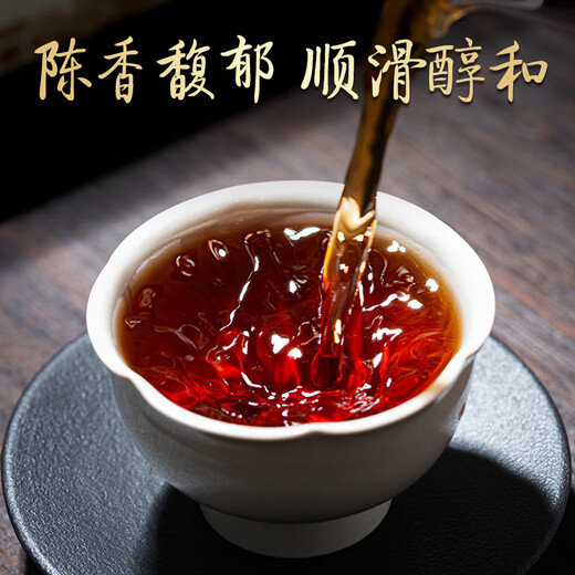 Colorful Yunnan Pu'er Tea 2010 Menghai Ancient Tree Tea Ripe Tea Cake Collection Golden Bud 357g Mid-Autumn Festival Gift Tea Gift Box