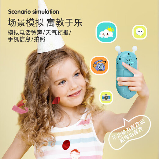 Educación temprana rompecabezas para bebés puede adornar los dientes de la abeja del bebé simulada educación temprana de educación temprana Diversión de educación temprana Teléfono Baby Story Learning Machine Coral Red [Entrega 3 Secciones No. 7 Batería]