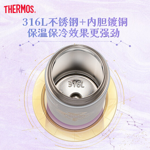 THERMOS children's thermos cup direct drinking water cup, essential kettle for primary school students, Harry Potter co-branded 500ml blue