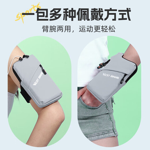 WestBiking running mobile phone arm bag for men and women summer sports and fitness mobile phone bag outdoor cycling arm storage bag black