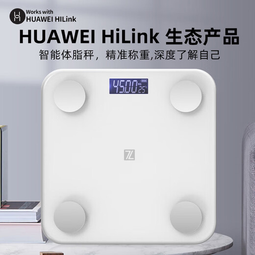 [Поддержка подключения Huawei Hilink] Электронная шкала тела масштабной масштабы масштаба веса масштаба масштаба масштаба масштаба человеческого тела Реальное электрод Реальное измерение жира Интеллектуальное блюэтут жир тела, называемый масштабом потери веса тела [Huawei Ecological Certificat
