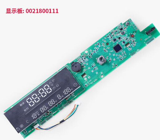 海尔洗衣机电脑板XQG80-HBD14756GU1驱动主板XQG100-HBDX14756GU1 原装35M/Q驱动板(95新)