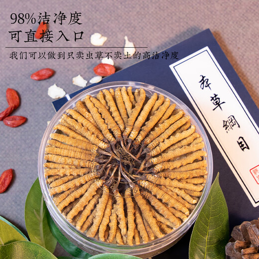 Тибетские Qingyuan Cordyceps Sinensis Tibet Nagqud Cordyceps подарочная коробка с сушеными товарами cordyceps sinensis 5 корней/g 250 корней 50 грамм всего