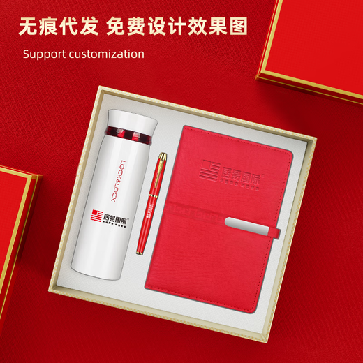 蝶设毕业礼物送老师纪念品高档保温杯礼盒雨伞套装伴手礼商务礼品定制 乐扣杯+笔+本+伞+蓝色礼盒礼袋
