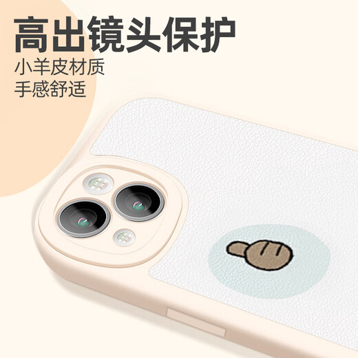 粿条重返未来1999手机壳苹果14华为mate60游戏iPhone15Promax小米13维尔汀OPPO周边vivo斯奈德12二次元 JLF13977重返未来1999-小胖墩-古董白 iPhone 1