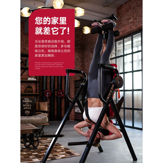 斯诺德倒立机家用神器倒吊器倒挂瑜伽健身器材室内倒立拉伸一体机 六合一训练丨承重240斤丨0-180度