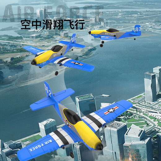 KFPLAN Neues Produkt Dreikanal Fernbedienungsflugzeug mit Festflügelflugzeugmodellmodell-Fighter Jet Resistant Foam Aircraft 1. Juni Kindertag Geschenk 30 Minuten Akkulaufzeit Dreikanal-Kampfjet