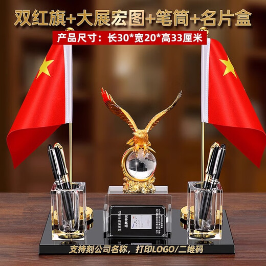 Dingyi Office Desk Destranments Высококачественные ручки-держатель национальный флаж
