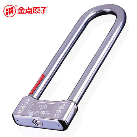 
Gold dot atom (GOLDATOM) Gold dot atom 9213 idle lock core long lock motorcycle lock glass door lock electric vehicle alphabet key C-class 1396 (red and blue random)