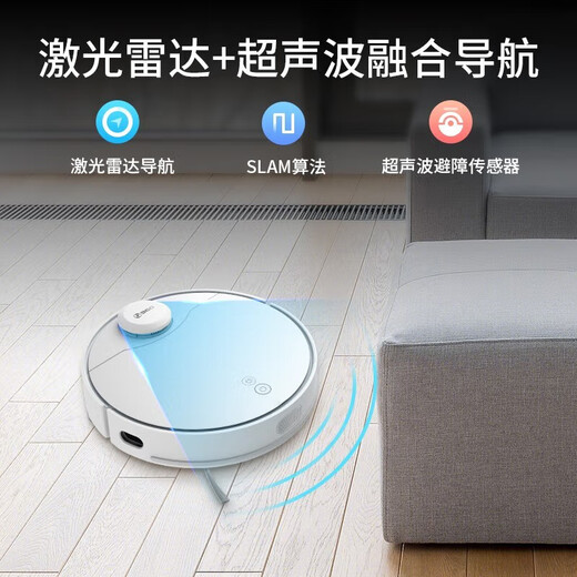 华为智选360扫地机器人X90扫拖一体机全自动智能吸尘器激光导航拖地机送朋友家用礼品 扫地机器人【X90】+晒单好礼