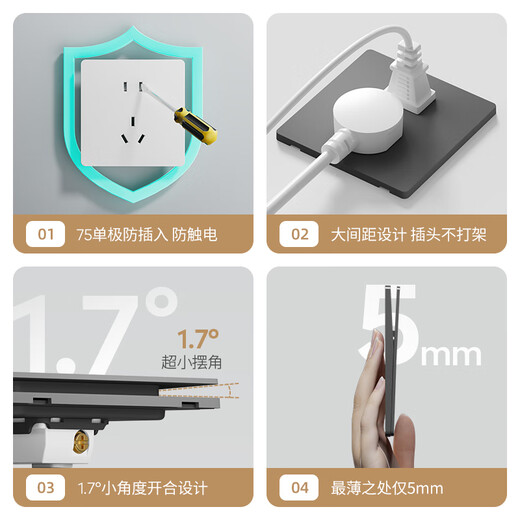 国际电工86暗装开关插座家用大板超薄肤感星空灰五孔USB充电插座双控多控 五孔插座(大功率)