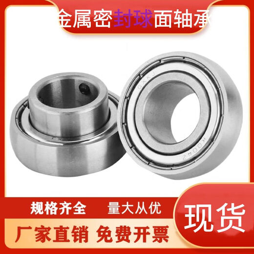Small micro spherical bearing K001K002K003K004K005K006ZZ stainless steel SB outer sphere metal seal K002 ZZ outer sphere