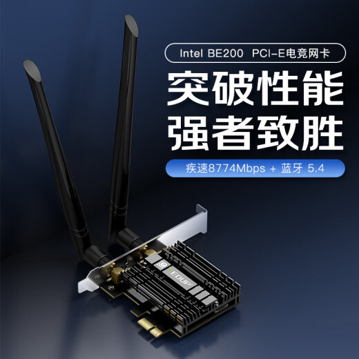 Yilian (edup) Wifi7 Gigabit E-Sports Wireless Network Tarjeta 8774M Triple-Band 5G Desktop Computer Interfaz PCIe Bluetooth 5.4
