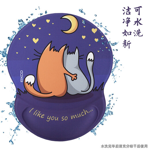 宜适酷（EXCO）太爱你鼠标垫护腕托 硅胶护腕鼠标垫女生手腕垫卡通动漫电脑办公笔记本鼠标护腕枕小号3607