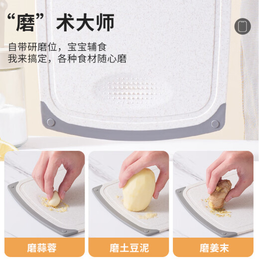 BAYCO cutting board household wheat straw multi-functional double-sided plastic cutting board chopping board and panel 35*21CMBX5832