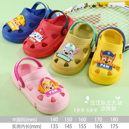 Paw Paw Team Children's Sandals Xia Xin Boys and Girls Shoes Baby Croc Shoes Children's Non-Slip Beach Shoes Home Shoes LT2010 Yellow 180mm/Inner Length 175mm