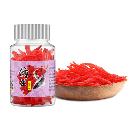 Yuyongji (YUYONGJI) Bionic earthworms kill fish bait, fake bait, soft worms, crucian carp, carp, grass carp fishing bait, black pit wild fishing food, bionic earthworms 4cm [about 150 pieces]