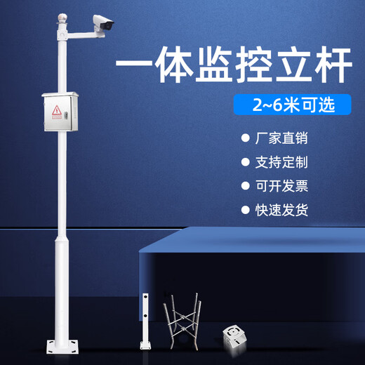 
Liriejet Monitoring rod 4 meters integrated regular