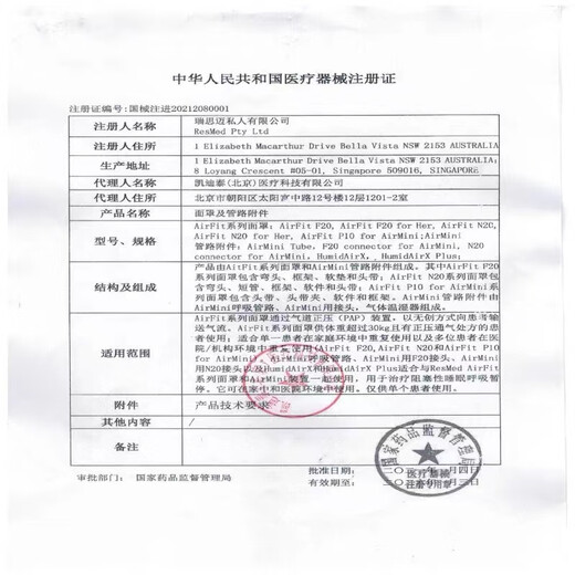 态乐美（TAILEMEI）灵芝孢子粉破壁灵芝粉礼盒 态乐美灵芝孢子粉破壁500g有机 囤货装6罐1500g