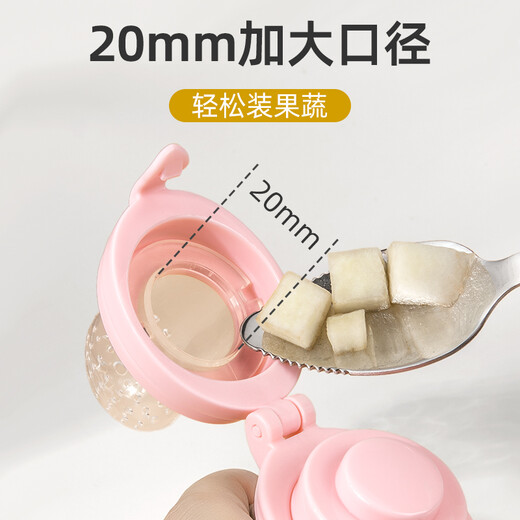 Yoshida Hisamori Baby Bite Bag Teether Fruit and Vegetable Baby Fruit Food Feeder Rice Paste Spoon Baby Bottle Teething Tool Teether Baby Bite Bag Manhattan Ball Handler Baby Powder 3-piece Set Bite + 2 Bite Bag Rice Paste Bottle Mud Scraping Spoon