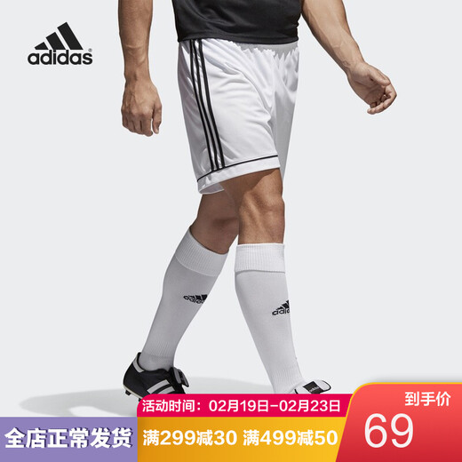 Adidas Adidas Shorts Men's Cricket Pants Football Shorts Running Men's Fitness Basketball Pants Sports Shorts BJ9227[White] M
