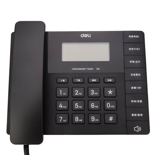 Deli (Deli) Deli 13567 Telefon Business Office Home Black Business Festnetzbatterie-freier Modestil Weiß 13567 Schwarz